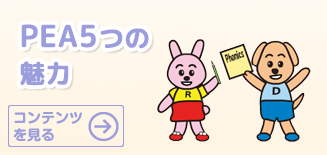 ご挨拶